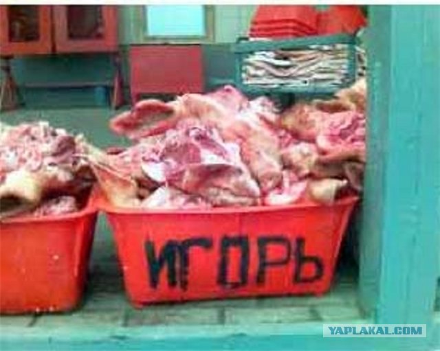 Про добытчиков!