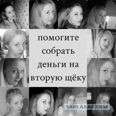 Девушка, у которой не закрывается рот