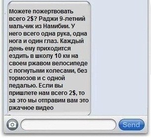 Ужасы и приколы из соцсетей 18+