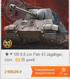 Wargaming 26