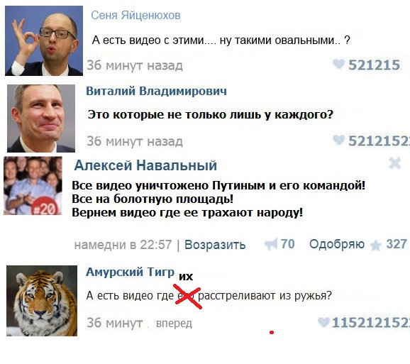 А есть видео...