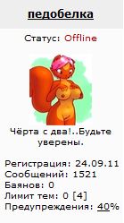 А поутру они проснулись...