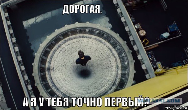 Дыра славы на плотине Монтичелло