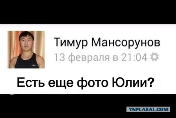 За кого болеют «Уральские пельмени»?