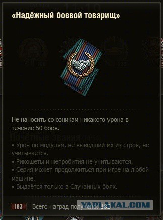 Wargaming 29