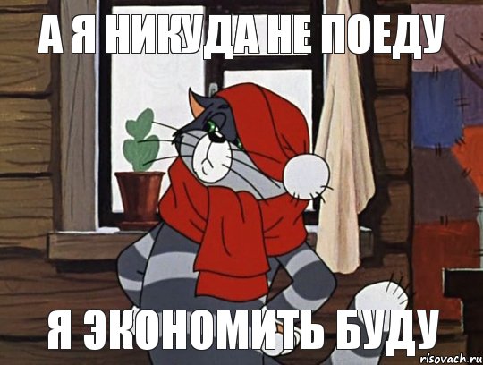 Эро-снегурочка и снегурочка ЯПа. Обсуждение