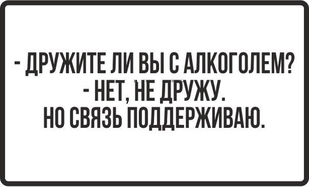 Подборка прикольных картинок