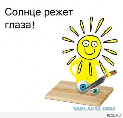 Легкая наркомания