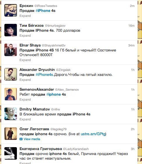 Миру представлен новый iPhone 5