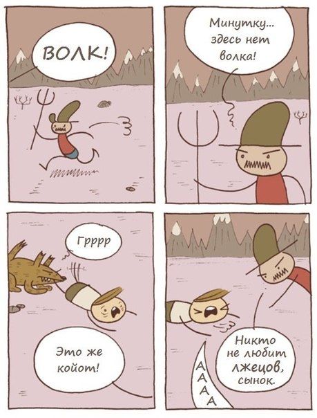 Смешные комментарии из социальных сетей