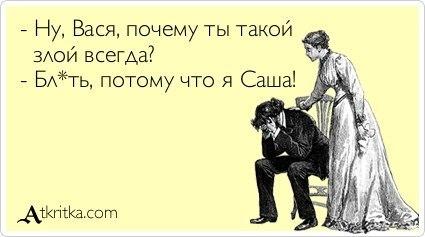 Злые шутки или минутка сарказма на ЯП-е, 16+