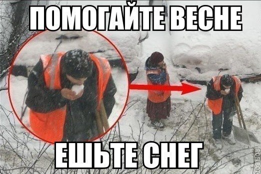 Очередная подборка картинок из сети