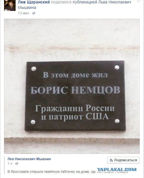 В Москве бандеровцы бьют старика