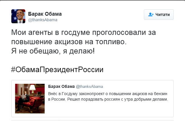 Путин повысил акцизы на бензин