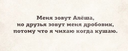 Подборка интересных и веселых картинок