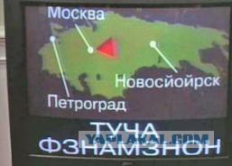 Метеорит в Челябинске, взрыв, самолет, ракета, НЛО или что?