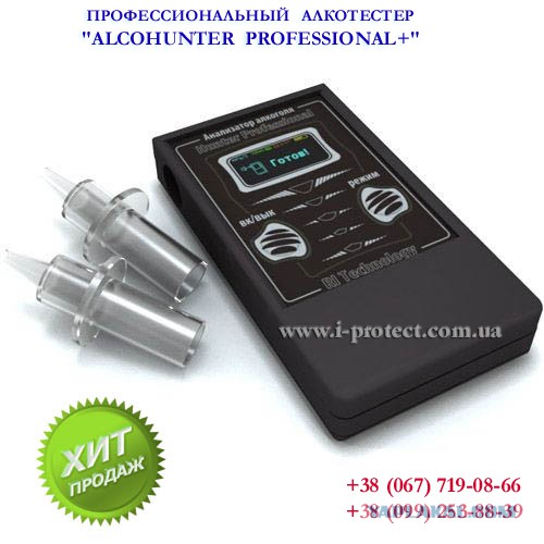 Пятничный тест алкотестеров