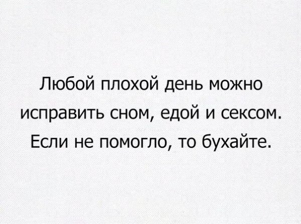 Порция картинок из сети