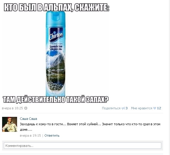Ужасы и приколы из соцсетей 18+