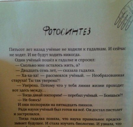 Комментарии и картинки из соцсетей