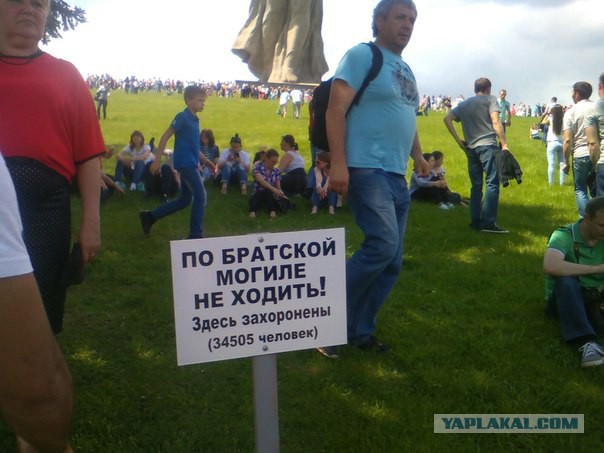 В Волгограде двое мужчин искупались в Озере слёз на Мамаевом кургане