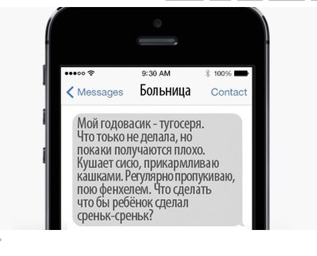 Опасаясь быть принятым за маньяка