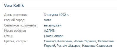 Перед смертью назвала своего убийцу
