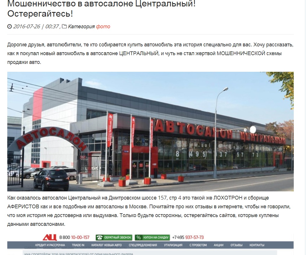 Servisny tsentr SKB Kontur Ofis, certification authority, Moscow, Dmitrovskoye H