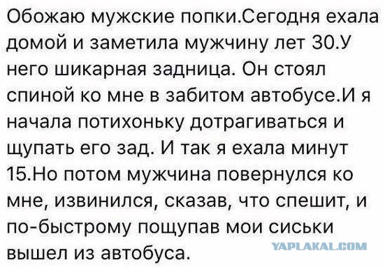 Смешные комментарии 01.08.2016