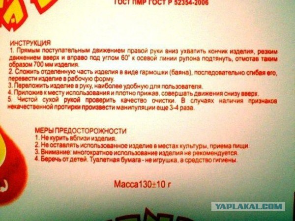 ТУАЛЕТНЫЙ РАЗДЕЛ-2