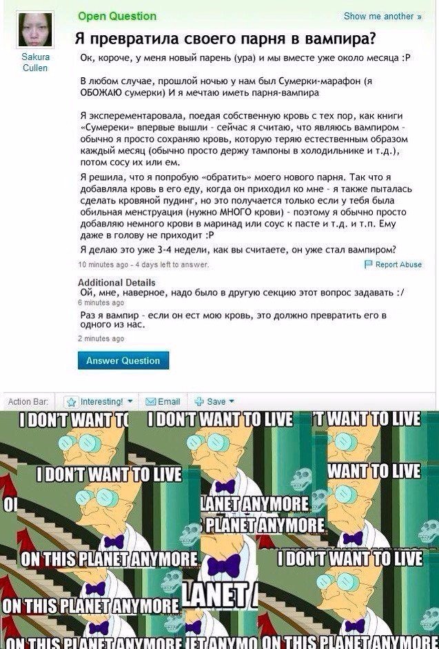 Ужасы и приколы из соцсетей 18+