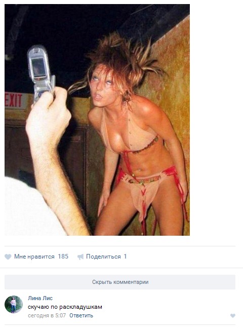 Ужасы и приколы из соцсетей 18+