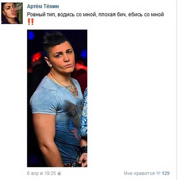 Соцсети - и смех и грех