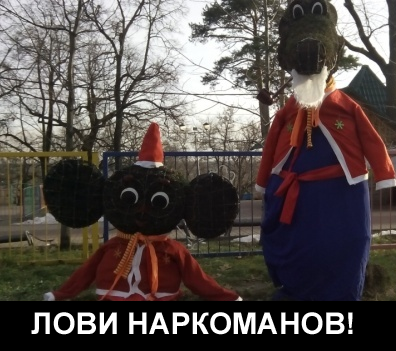А у нас во дворе
