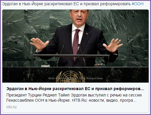 Турки начали ограниченную сухопутную операцию в Сирии