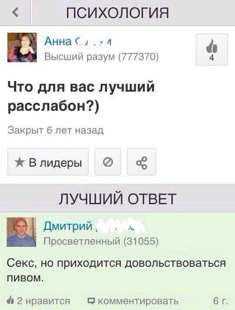 Алкогольный конец сентября