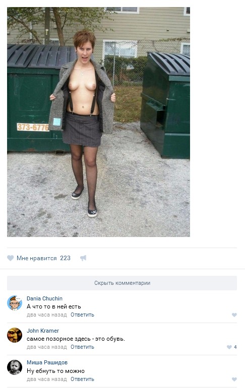 Ужасы и приколы из соцсетей 18+