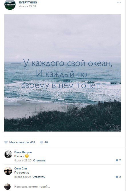 Ужасы и приколы из соцсетей 18+