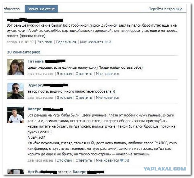Прикольные картинки