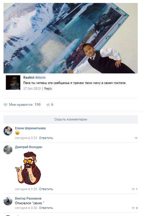 Ужасы и приколы из соцсетей 18+