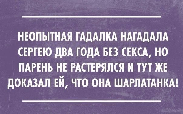 Смешные комментарии из социальных сетей 02.12.2016