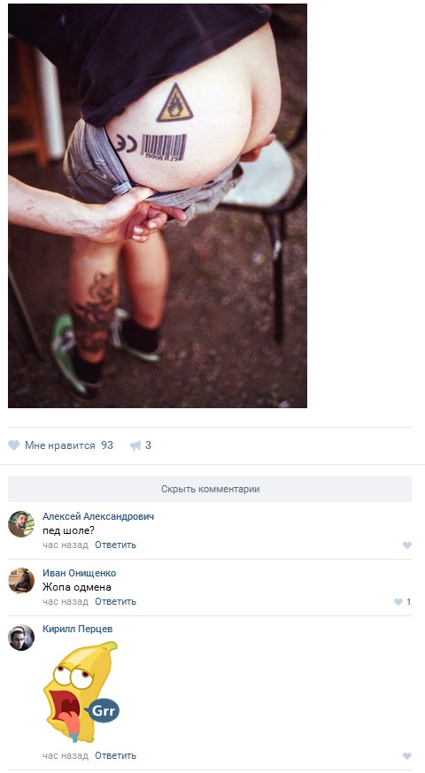 Ужасы и приколы из соцсетей 18+