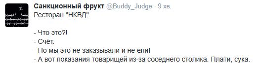 В Москве открылся ресторан НКВД.