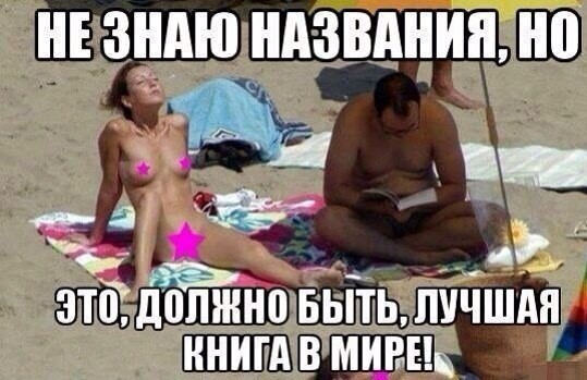 Картинки с букофками