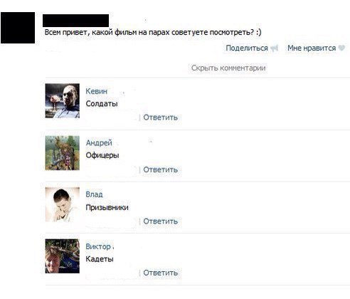 Ужасы и приколы из соцсетей 18+