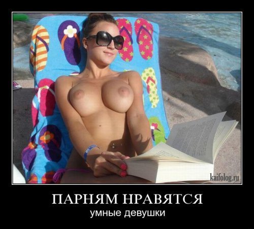 Подборка интересных и веселых картинок