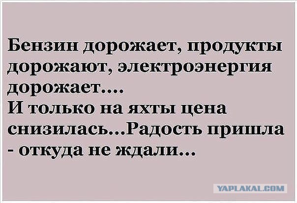 Росстат обнаружил у россиян рекордный за 4 года рост доходов