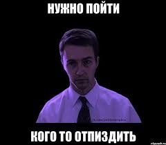 Любой срач на ЯПе