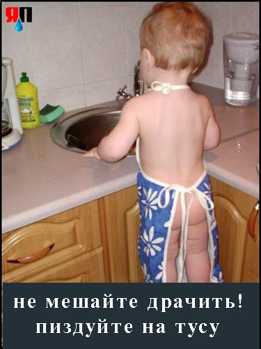 Пятничная малышня на ЯПе