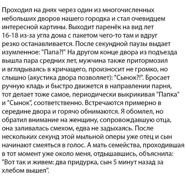 Смешные комментарии 19.03.2017
